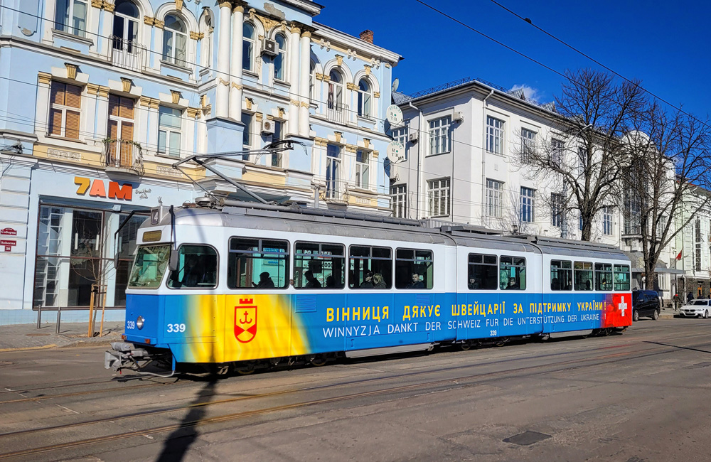 Вагон Be 4/6 Mirage №339 "Трамвай подяки" на вулиці Соборній. Березень 2022 року. Автор фото Валерій Старжинський
