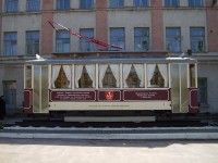 Макет-памятник первого винницкого трамвая. 