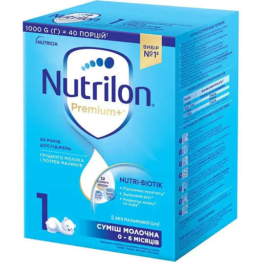 Nutrilon