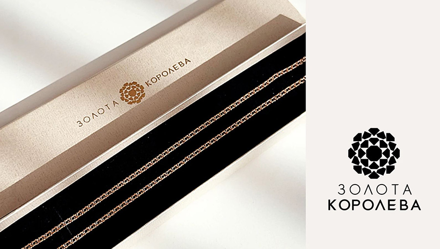 Золотий ланцюжок